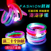 Factory direct acrylic led colorful luminous bubble bracelet push small gift scanning code to give luminous toy