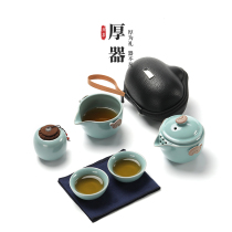 Ruyao express cup One pot two or four cups Portable bag-type travel Kung Fu tea set Small set Single outdoor tea pot