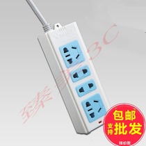 Socket wiring board plug-in wiring board drag wiring board plug-in board 18 m GN