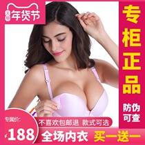 Mu-color Angel underwear breastfeeding without steel ring double buckle design pregnancy lactation special set screen color