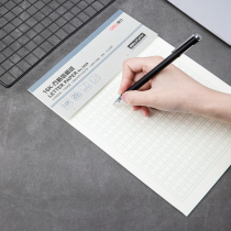 Office stationery 3429 Deli 16 square letter paper as text letter signature draft paper log pulp paper