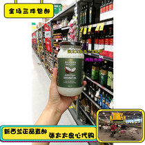 New Zealands Olivado natural first pressed cold pressed coconut oil 500ml