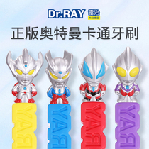 Ultraman Soft Hair Childrens Toothbrush 3-4-5-6-8-Children over 10 years old Boy child baby cartoon brushing teeth
