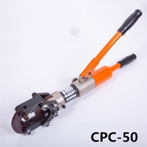 Hydraulic cutting tool hydraulic cable cuter CPC-50