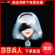 Spot Tianyimei 1 6 Neil mechanical era 2b sister movable eye female soldier head sculpture ob style