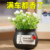 Car green plant small potted plant in car car plant purification air car pendulum bonsai center console creativity