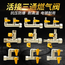 F gas table F type M30 three-test valve full copper natural gas household one minute two gas belt switch fitting head