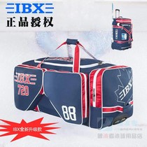 2021 new IBX 730 ice hockey protective gear bag children ice hockey cover bag can hold the club ice hockey bag