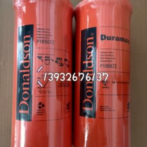 Donaldson hydraulic oil filter P164375 P164375 P164378 P164378 P173789 P163567 P163567 P163567