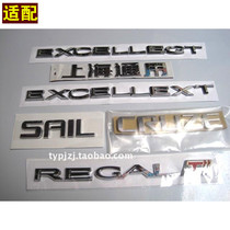 Adapt to Buick Regal Yinglang GT XT rear logo logo car logo New Sail Cruze back plate