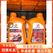 General agent Weishuang oil Fully synthetic semi-synthetic oil Shengda Shengke Thor 10w40 10w50