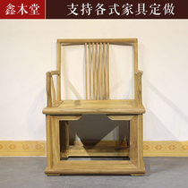 Zen new Chinese style furniture official hat chair tea chair circle chair chair dining chair old elm wood Zen chair clubhouse teahouse furniture
