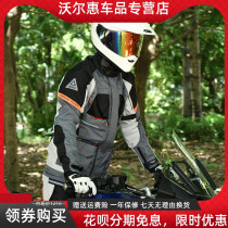 American VOERH motorcycle riding suit autumn and winter racing suit waterproof anti-fall rally motorcycle suit suit mens four seasons