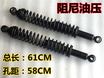 Game desert four-wheel offroad kart homemade custom steel car rear shock absorber elongated damping shock absorber
