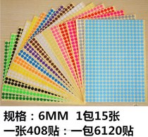 Dot label color self-adhesive blank round sticker Pin control sticker Digital sticker color label 16 color punctuation
