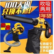 Speed control computer hair dryer industrial blower blowing and suction dual-purpose high-power dust collector household electric dust