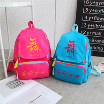  Dance bag Childrens dance backpack Korean bag Shoulder dance bag Dance bag Fashion dance bag Princess bag