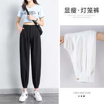  Suit leggings womens summer thin nine-point Harun bloomers 2021 spring and autumn new casual loose thin