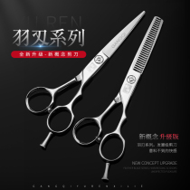 Ganzaki hairdresser hair scissors flat scissors tooth scissors set professional to thin hair stylist hair salon dedicated