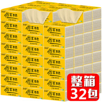 (32 packs of a whole box of paper) Jane Mori Natural Colors Bamboo Pulp paper 300 sheets Napkins Napkins paper towels paper towels