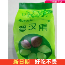 Senzhuang Agricultural products Mangosteen Gold dried fruit flower tea Big fruit tea Small package