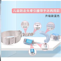 Childrens backpack anti-loss rope Baby anti-loss belt traction rope Children anti-loss slip baby bracelet Safety anti-crutch rope