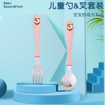 CAMUZ childrens fork spoon set Stainless steel fork Baby training rice spoon Learn to eat portable auxiliary food spoon tableware