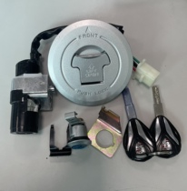 Small Storm Dragon Motorcycle Accessories Treasure Carving Little Tyrant Dragon 200CC Electric Spray Sleeve Lock Oil Case Cover Power Lock Key Door