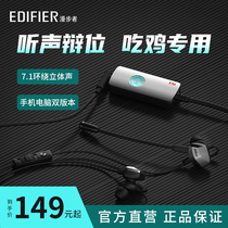 Comber GM430 sound card version cell phone electric race game headphones in ear style 7 1 channel usb mobile phone