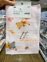 NITORI Nidali new cartoon cotton gauze childrens towel three-piece set childrens face wash foot towel