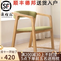 Solid wood leisure chair Nordic modern minimalist negotiation meeting chair fabric soft bag restaurant light luxury balcony leaning on homestay