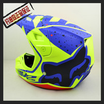 Clearance special FOX V2 intermediate off-road helmet off-road helmet forest road speed drop riding rally forest road helmet