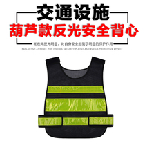 Reflective vest vest vest night luminous sanitation workers reflective clothing fluorescent clothes car riding traffic safety clothing