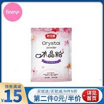 Schukoman Crystal premixed powder 200g transparent ice skin moon cake ice crystal dumpling crystal powder baking Tinrry sweet and happy home