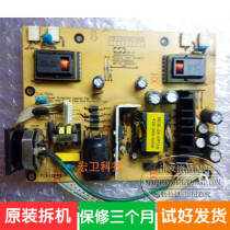 Three-color SANC M2240D power board PI2216V5 2in1 high voltage board 900-01-00115 integrated board