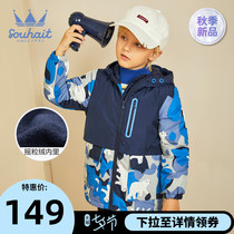 Water childrens clothing boys  stormtrooper 2021 autumn new childrens jacket mens big childrens fleece warm thick windbreaker