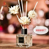 Freshener Non-fire Aromatherapy Air Fresh Essential Oil Living Room Home Bedroom Perfume Toilet Hotel Fragrance