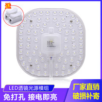 Eurolist Bright Led Ceiling Light Retrofit Lamp Board Square Module Chip Light Source Living Room Bedroom Light Energy Saving Lens