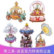 If you come to the new diy hut model music box pumpkin car assembly song dance phonograph music box gift