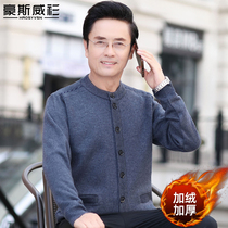 Winter dad sweater plus velvet thickened warm clothing with wool knitted cardigan middle-aged and elderly mens grandpa top