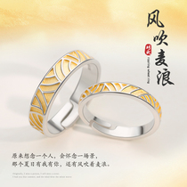 s925 Sterling Silver Wind blowing wheat wave couple ring long-distance love love love men and women to ring opening adjustable Valentines Day gift