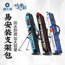 Yuzhiyuan Fishing gear bag Fishing rod bag Hard shell waterproof fish bag rod bag Multi-function rod bag 1 25 fishing gear bag Fishing bag