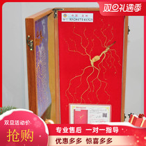 Yan Xiuyuan Changbai Mountain ginseng Mountain Ginseng Moving mountain ginseng ginseng gift box Forest Ginseng gift box with certificate