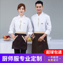 Chef costume male winter long sleeve autumn winter costume kitchen catering restaurant white clothes chef costume short sleeve female cafeteria