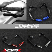 Sanyang patrol 300 CRUISYM300 180 150 SYM modified handlebar anti-fall protection Rod Horn hand guard