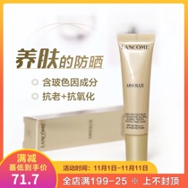 3 Skin-raising sunscreen Lancome Jingzhen Yan sunscreen barrier 10ml SPF50 PA