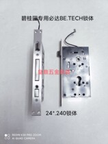 Country Garden Fingerprint Lock Intelligent Code Lock Lock Body BE TECH Bida Electronic Lock 6-pin Wire Lock Body 24*240