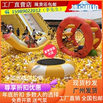 one million marine polo pool toy inflatable wind fire wheel trampoline trampoline jumping bed triangle slide mini stilter plate top paradise