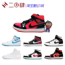 Air Jordan 1 Mid AJ1 women patent leather black and white reverse wine red North Carolina blue BQ6472