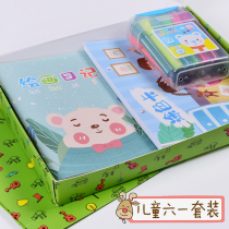 You Gua Stationery June 1 Gift Childrens Day Reading Painting Gift Box Boys and Girls Stationery Set Learning Supplies